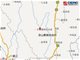 四川凉山州木里县发生4.4级地震 震源深度13千米
