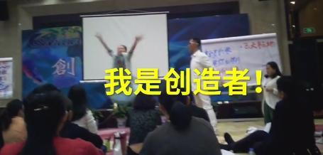湖南惊现洗脑精神培训班 学员跳阴阳舞哭喊妈妈