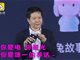 雷军演示智能音箱小爱失败 现场成车祸现场！