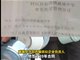 河南学生集体呕吐涉事企业称校长签20年合同 违约赔三倍投资