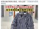 四川一女子被父母强制考公5年患精神分裂