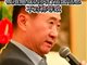 万达知情人士回应王健林被限高
