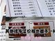 外地人一顿贵59元 涉事餐厅使用阴阳菜单被停业整改